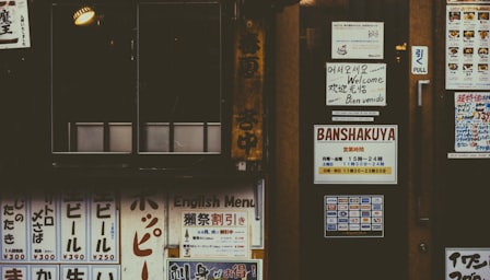 Basic Japanese lessons
